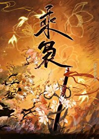 �ƾ���Բ��Ů������he