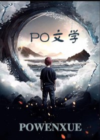 重回11岁,我的节操不见了