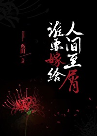 [����] ǰ����������Ů��Ϸ��׷ɱ��