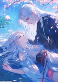 跳诛仙台后,穿进兽世种田文当稀有神兽