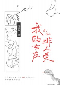 �ҵ�Ů�ѷ�����