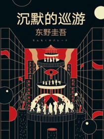 ��Ĭ��Ѳ��