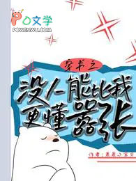 ����֮û���ܱ��Ҹ�������